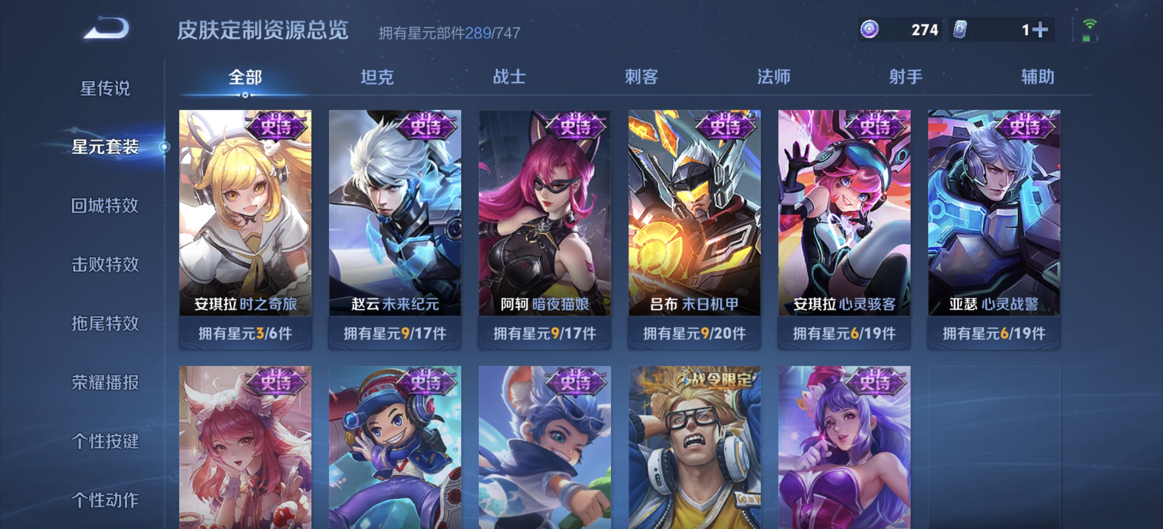 WZDN3194909王者荣耀账号详情图11 WZDN3194909王者荣耀账号详情图11