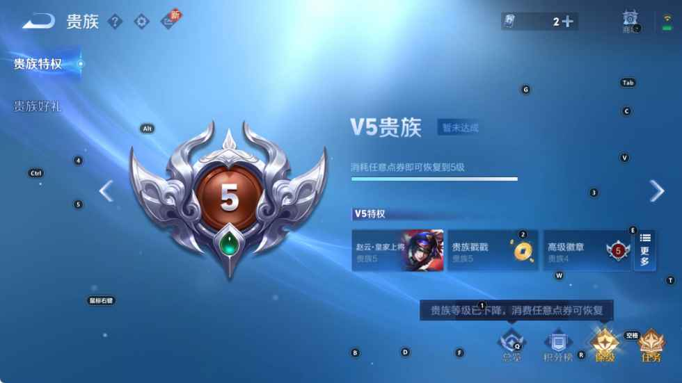 WZCU3196560王者荣耀账号详情图2 WZCU3196560王者荣耀账号详情图2
