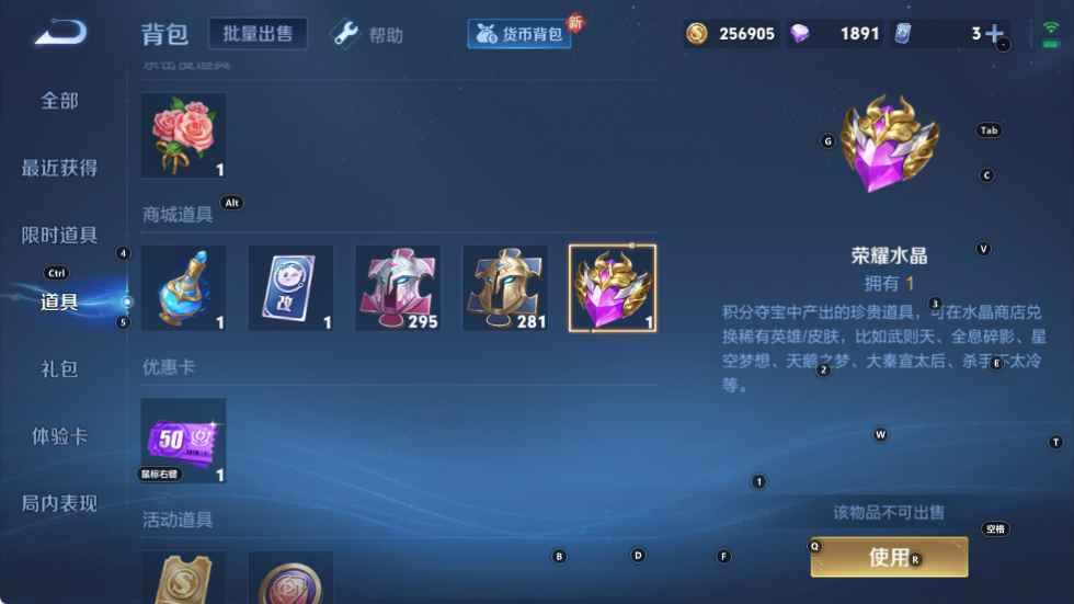 WZCU3194893王者荣耀账号详情图5