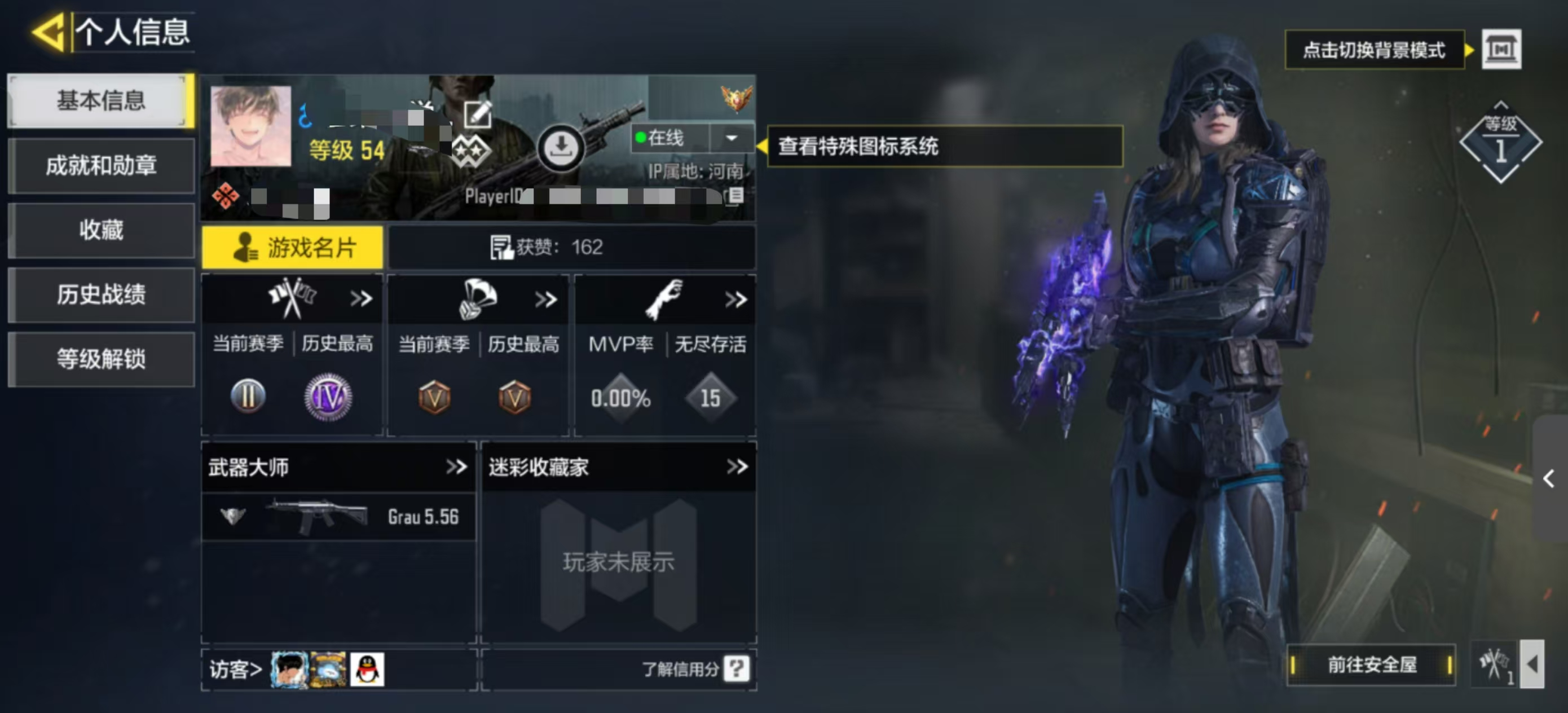 SMCW34726使命召唤手游账号详情图5