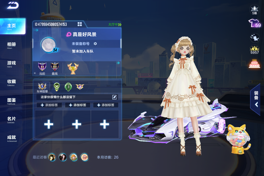 QQ飞车手游账号安卓QQ【弦音】实名: 可修改