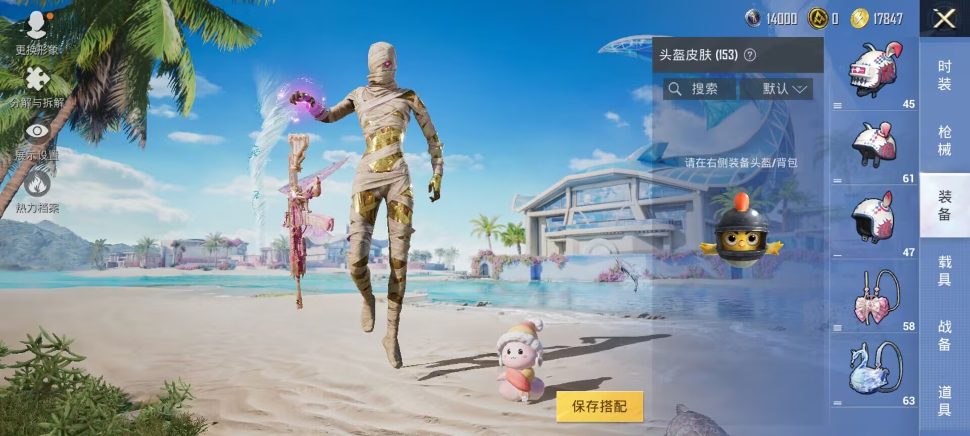 HPDN3281502和平精英账号详情图5 HPDN3281502和平精英账号详情图5