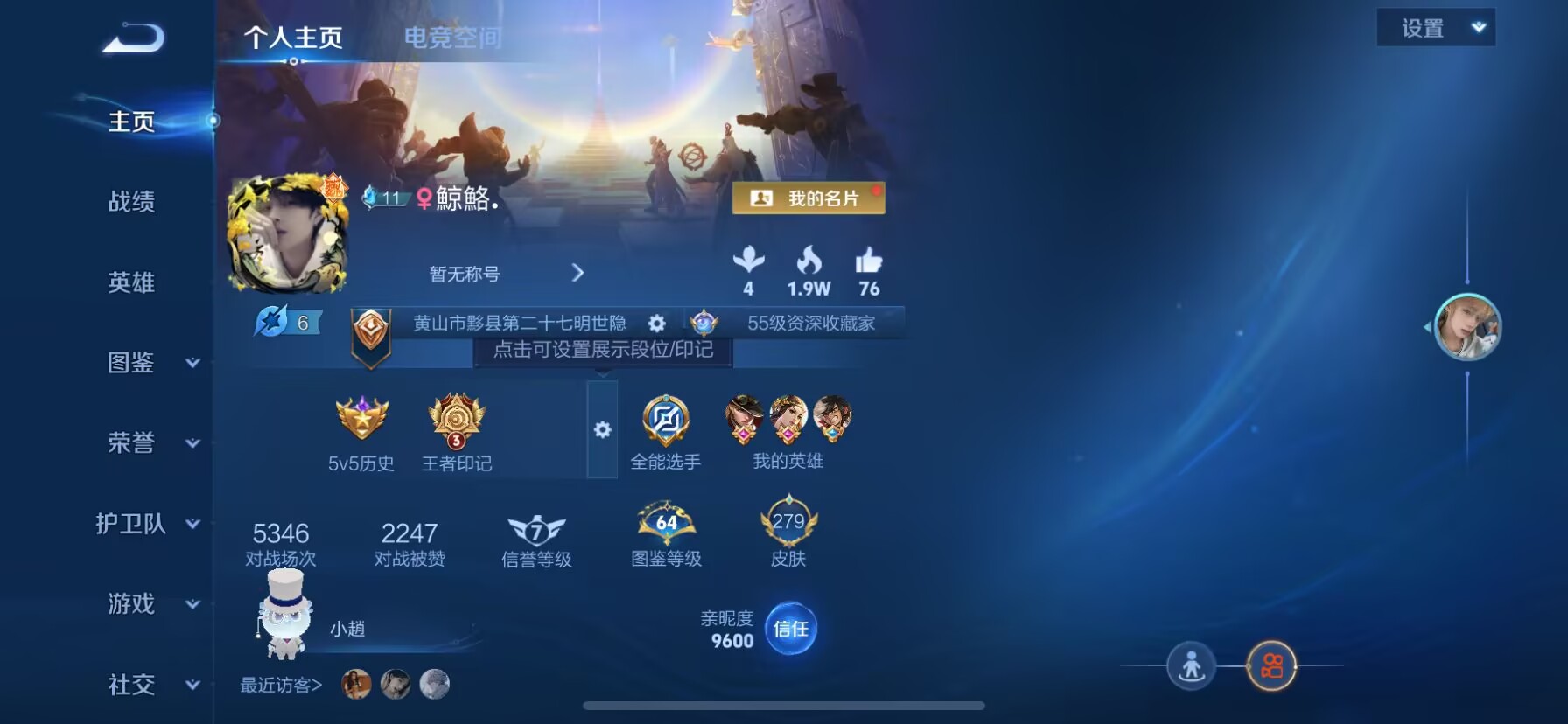 HPDN3282146和平精英账号详情图5 HPDN3282146和平精英账号详情图5