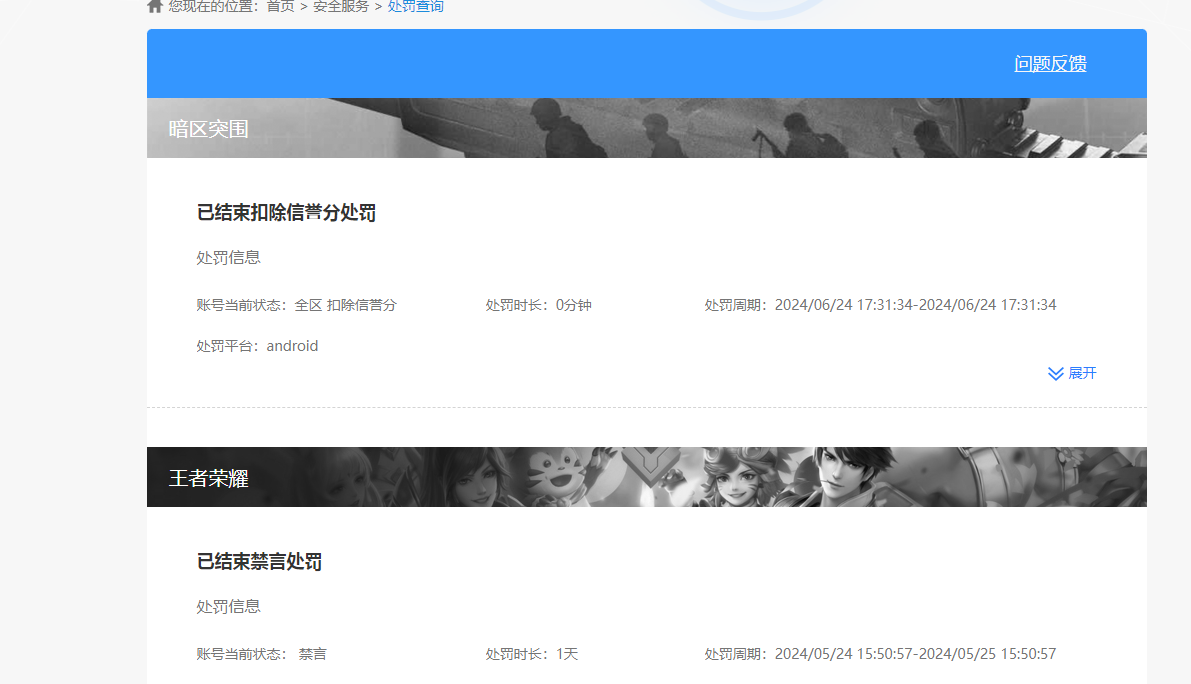 WZHJJ3218430王者荣耀账号详情图14 WZHJJ3218430王者荣耀账号详情图14