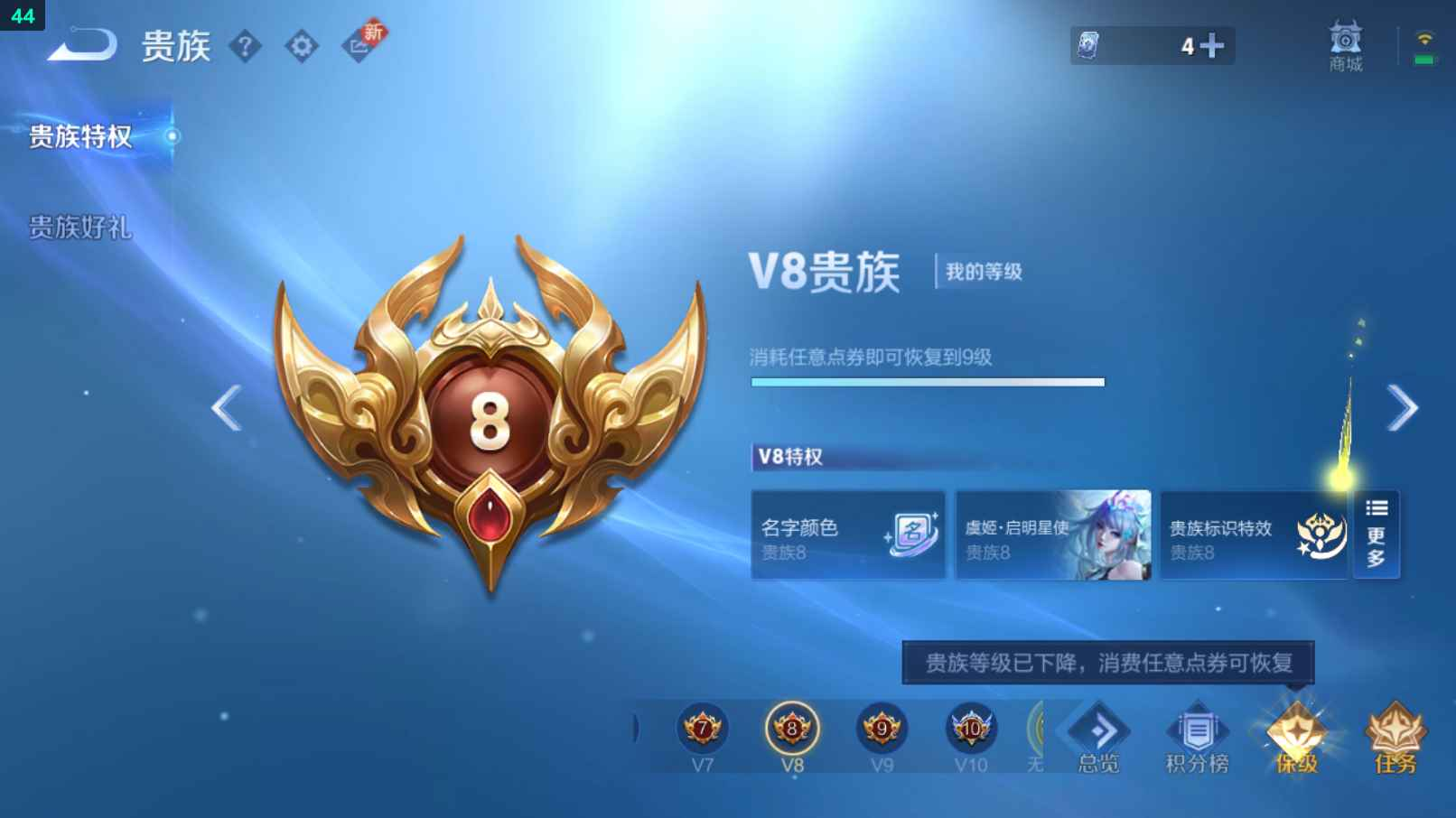 WZCU3196685王者荣耀账号详情图5 WZCU3196685王者荣耀账号详情图5