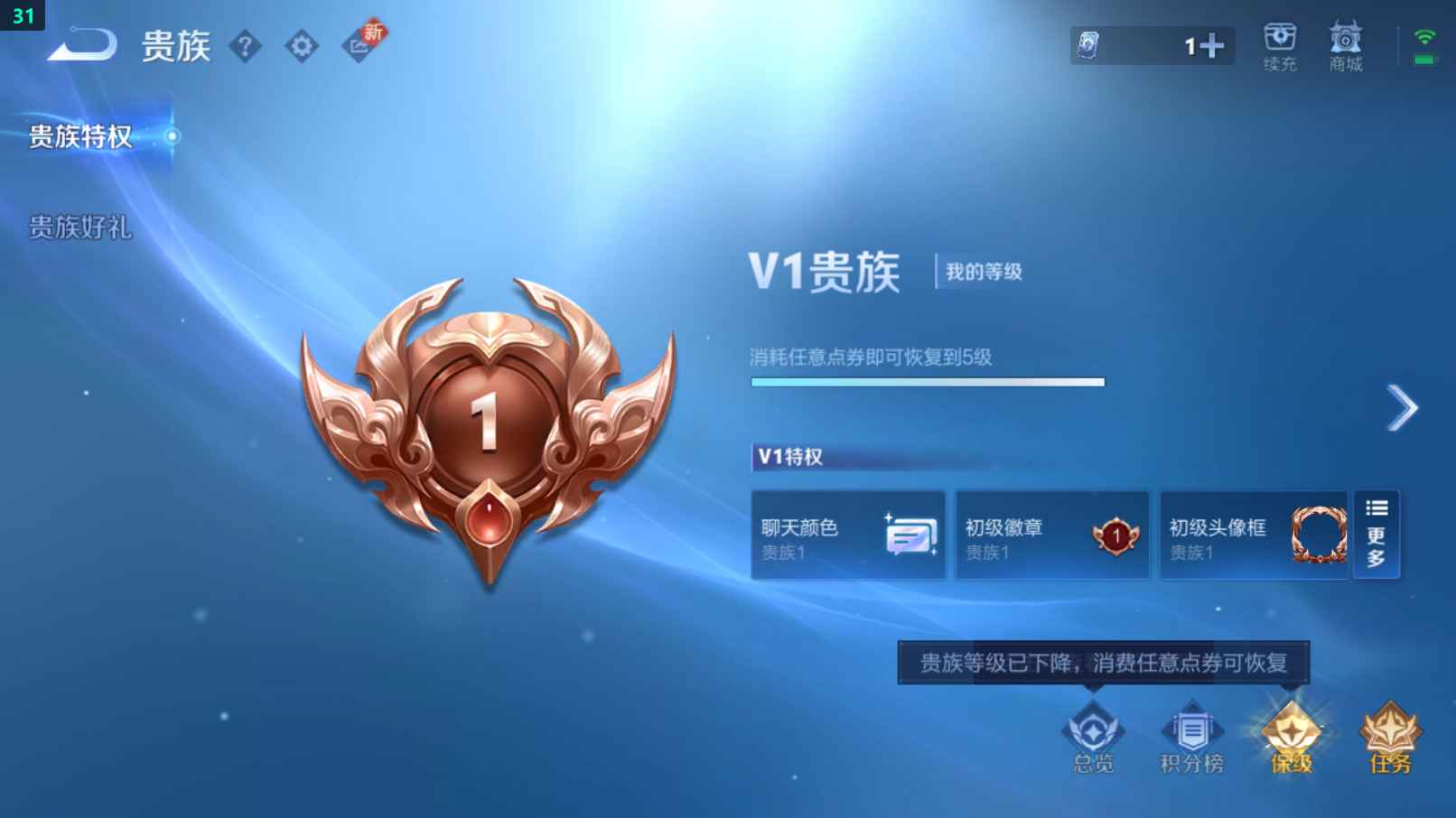 WZCU3195081王者荣耀账号详情图3 WZCU3195081王者荣耀账号详情图3