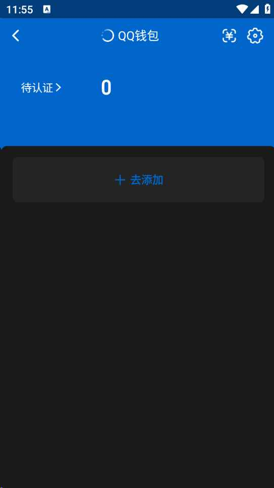 WZCU3198779王者荣耀账号详情图7 WZCU3198779王者荣耀账号详情图7