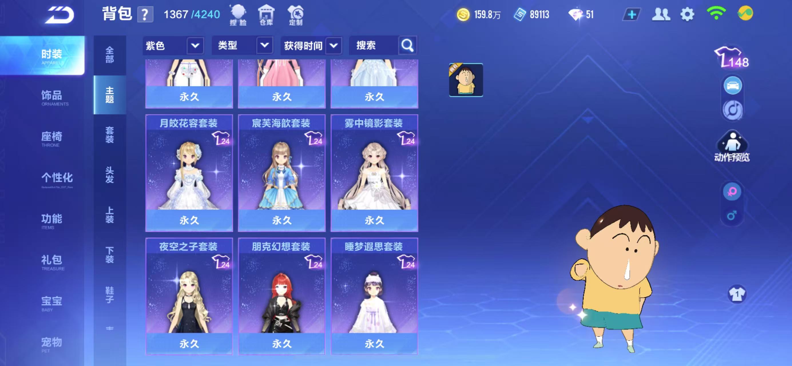FCSCMW33636QQ飞车手游账号详情图18