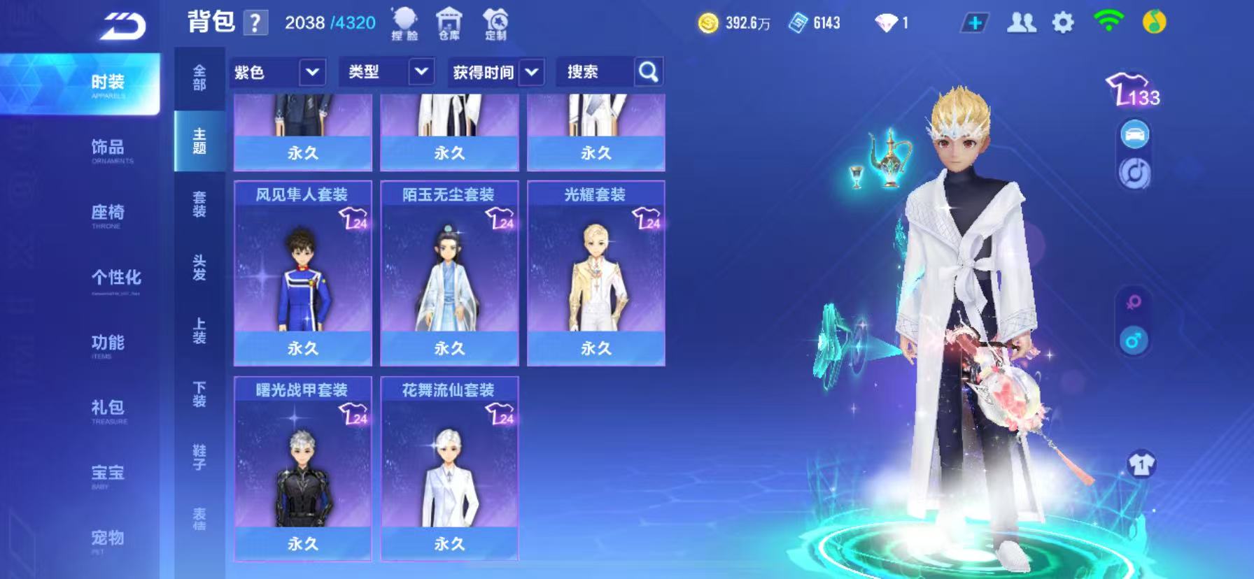 FCSCMW34000QQ飞车手游账号详情图5 FCSCMW34000QQ飞车手游账号详情图5