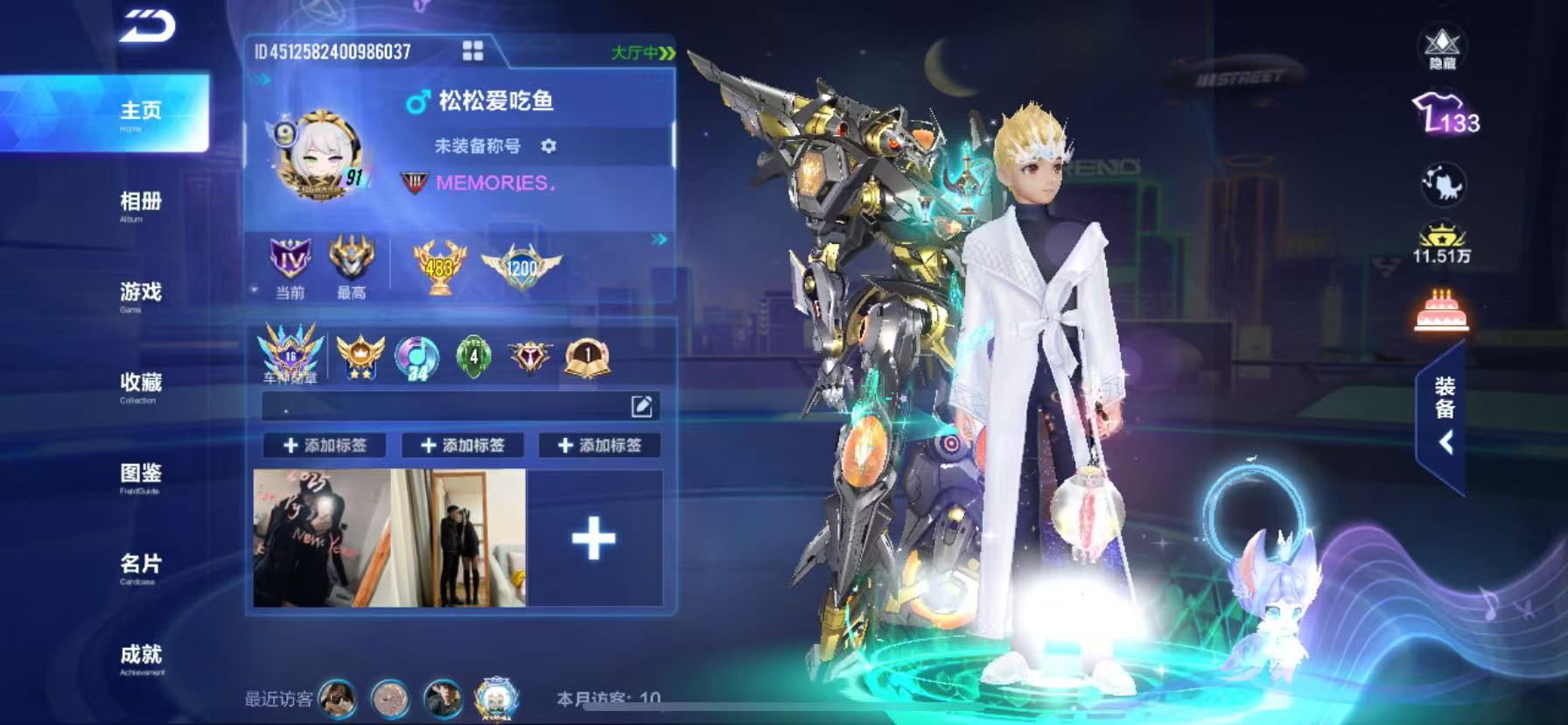 FCSCMW34000QQ飞车手游账号详情图3 FCSCMW34000QQ飞车手游账号详情图3