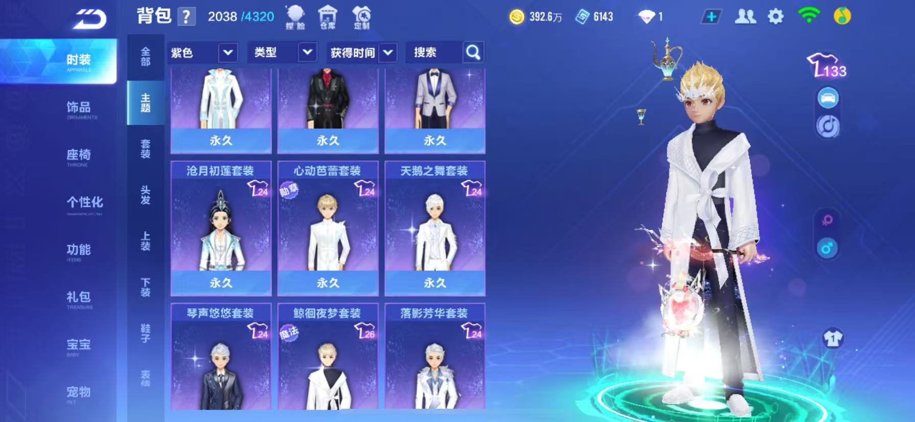 FCSCMW34000QQ飞车手游账号详情图7 FCSCMW34000QQ飞车手游账号详情图7