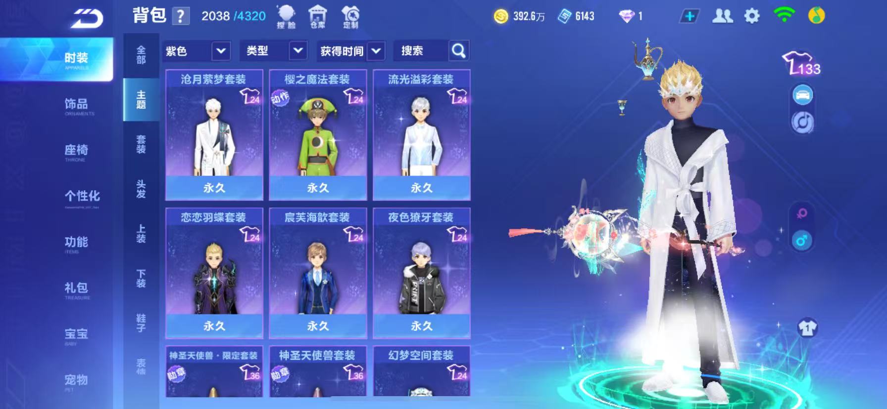 FCSCMW34000QQ飞车手游账号详情图17 FCSCMW34000QQ飞车手游账号详情图17