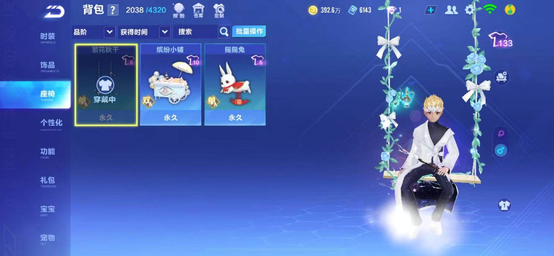 FCSCMW34000QQ飞车手游账号详情图6 FCSCMW34000QQ飞车手游账号详情图6