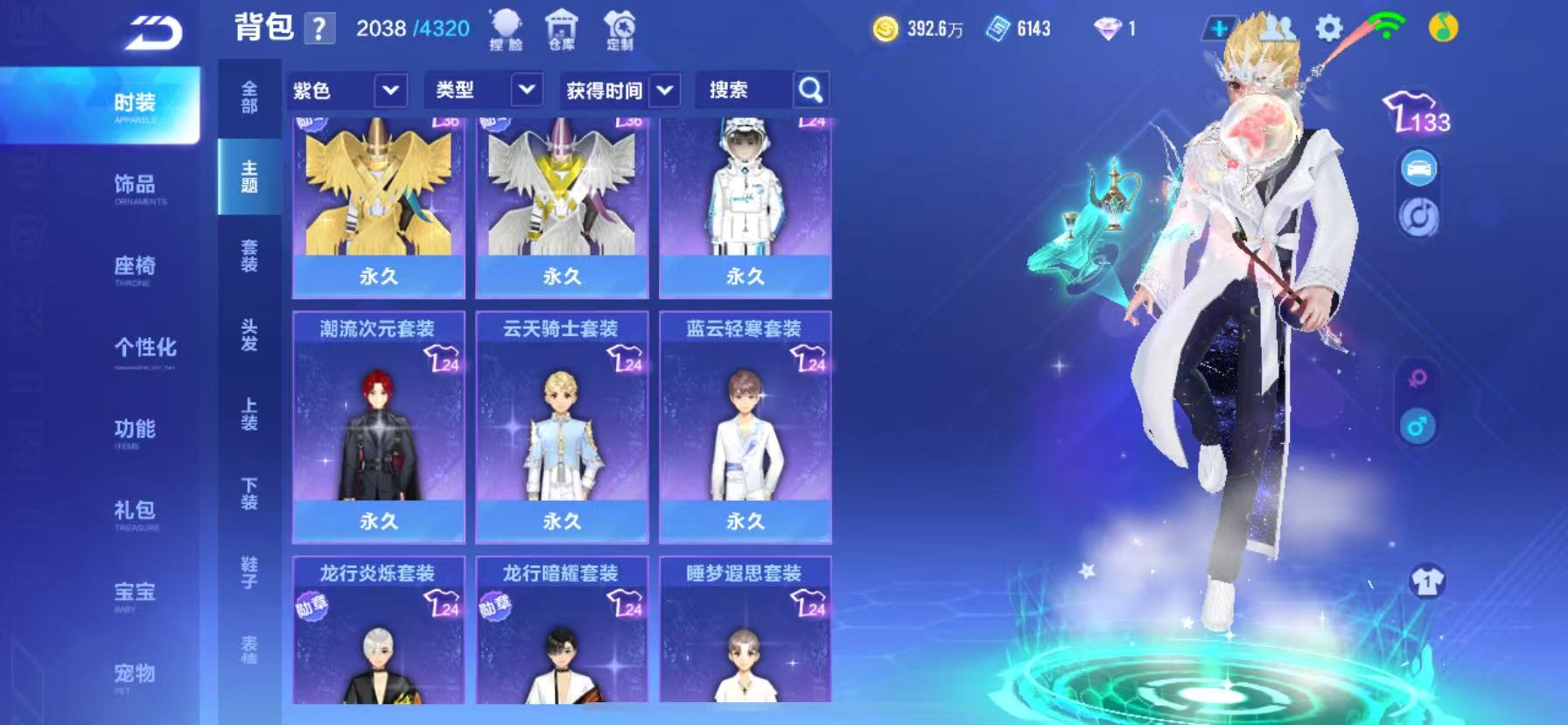 FCSCMW34000QQ飞车手游账号详情图20 FCSCMW34000QQ飞车手游账号详情图20