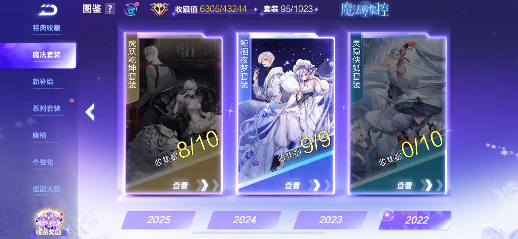 FCSCMW34000QQ飞车手游账号详情图22 FCSCMW34000QQ飞车手游账号详情图22