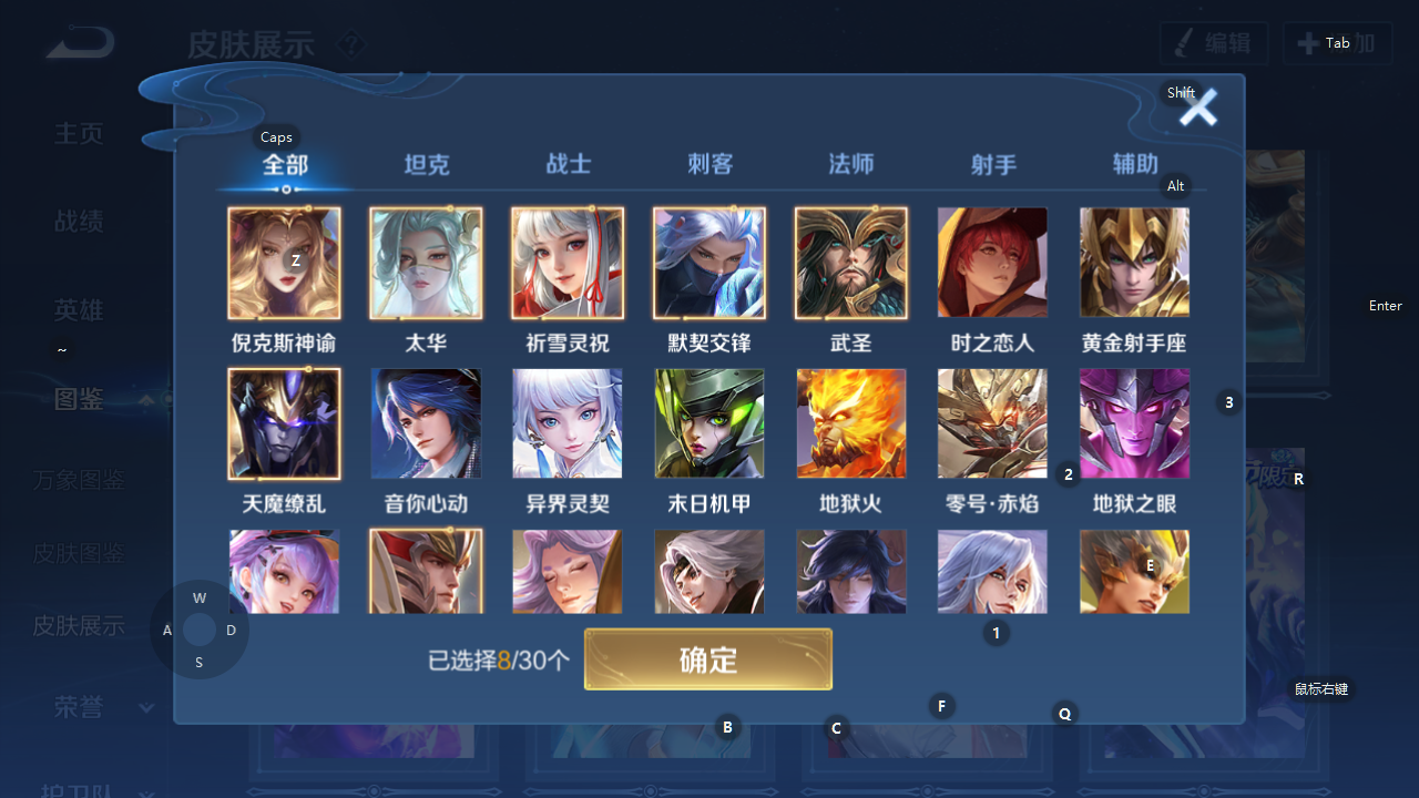 WZHJJ3218758王者荣耀账号详情图8 WZHJJ3218758王者荣耀账号详情图8