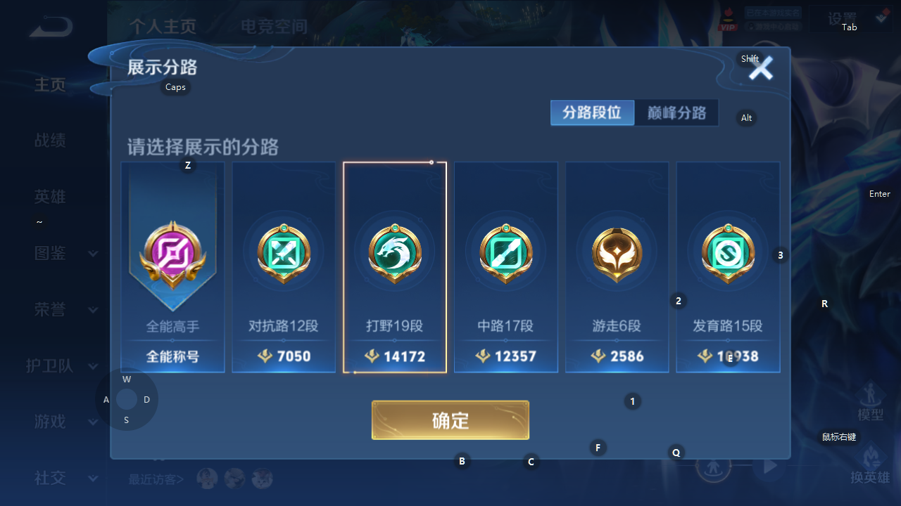 WZHJJ3218758王者荣耀账号详情图5 WZHJJ3218758王者荣耀账号详情图5