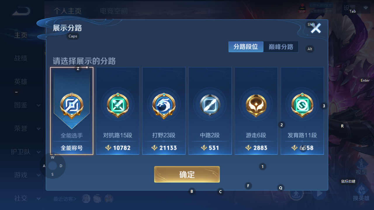 WZHJJ3218744王者荣耀账号详情图4 WZHJJ3218744王者荣耀账号详情图4