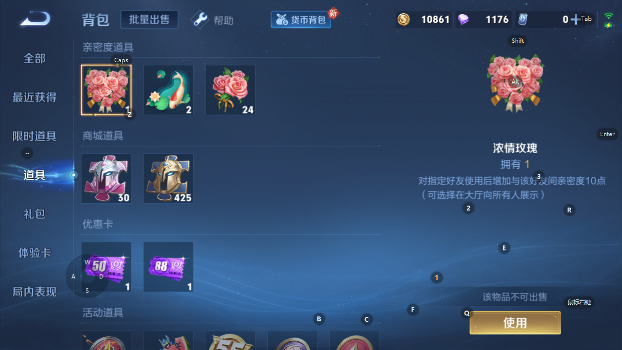WZHJJ3218744王者荣耀账号详情图5 WZHJJ3218744王者荣耀账号详情图5