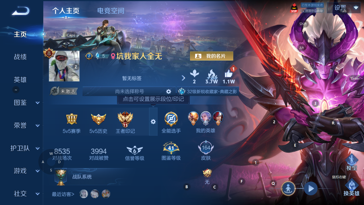 WZHJJ3218744王者荣耀账号详情图2 WZHJJ3218744王者荣耀账号详情图2