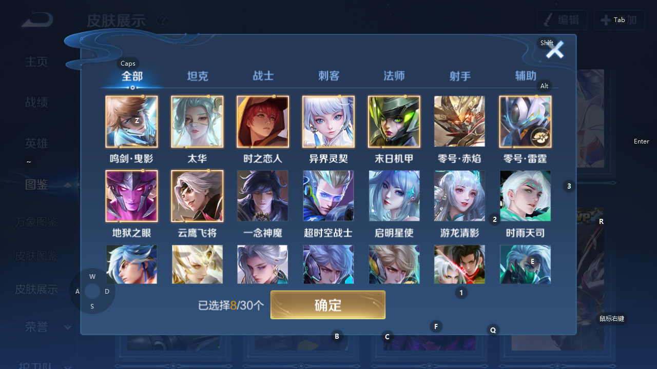 WZHJJ3218744王者荣耀账号详情图7 WZHJJ3218744王者荣耀账号详情图7