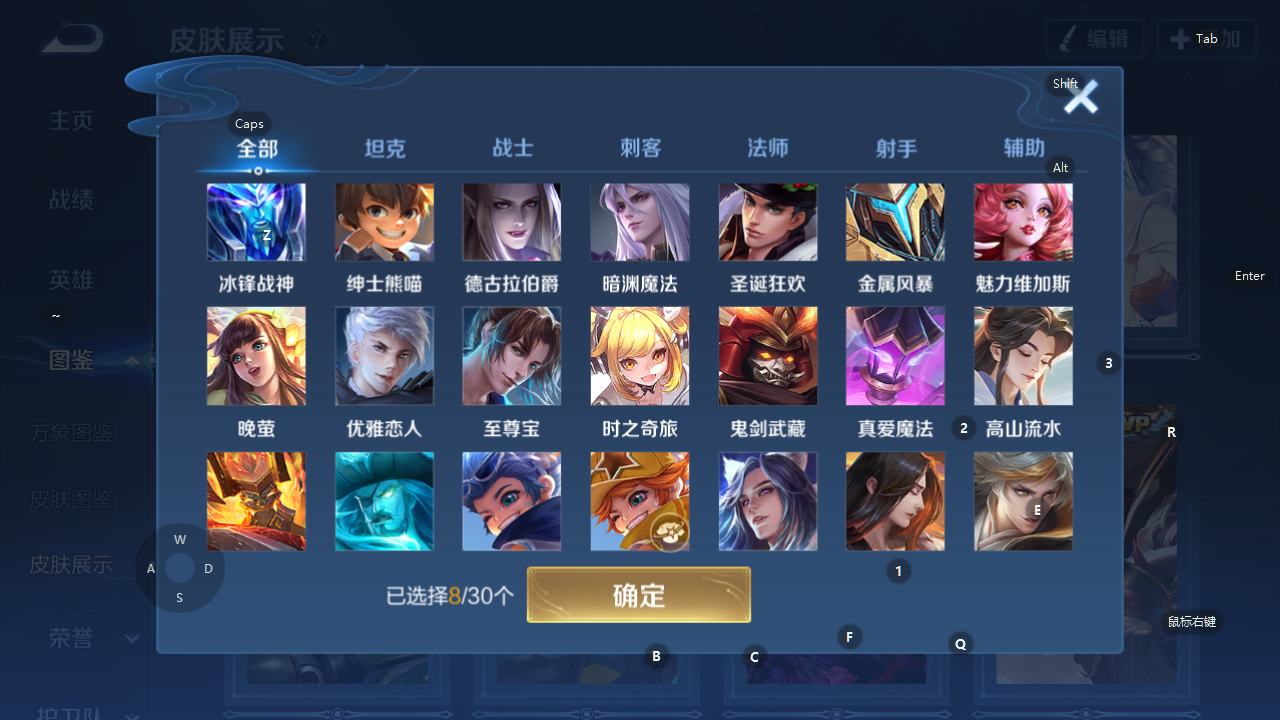 WZHJJ3218744王者荣耀账号详情图8 WZHJJ3218744王者荣耀账号详情图8