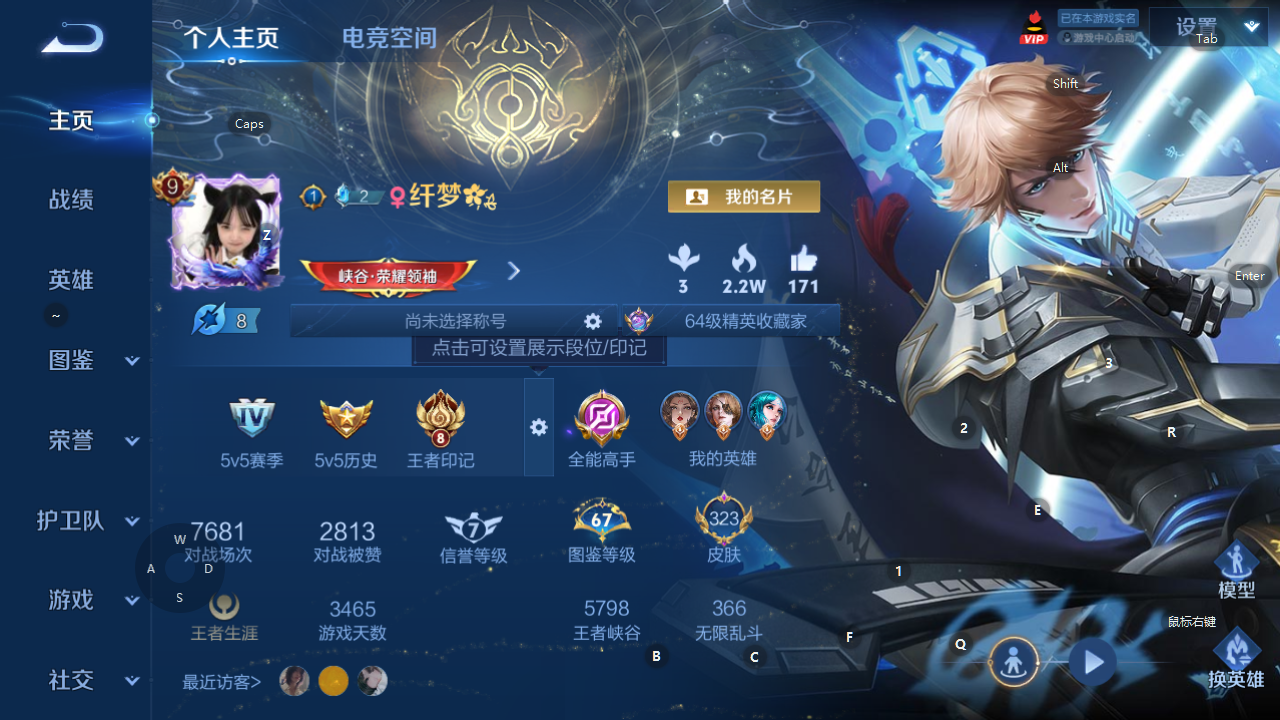 WZHJJ3207687王者荣耀账号详情图2 WZHJJ3207687王者荣耀账号详情图2