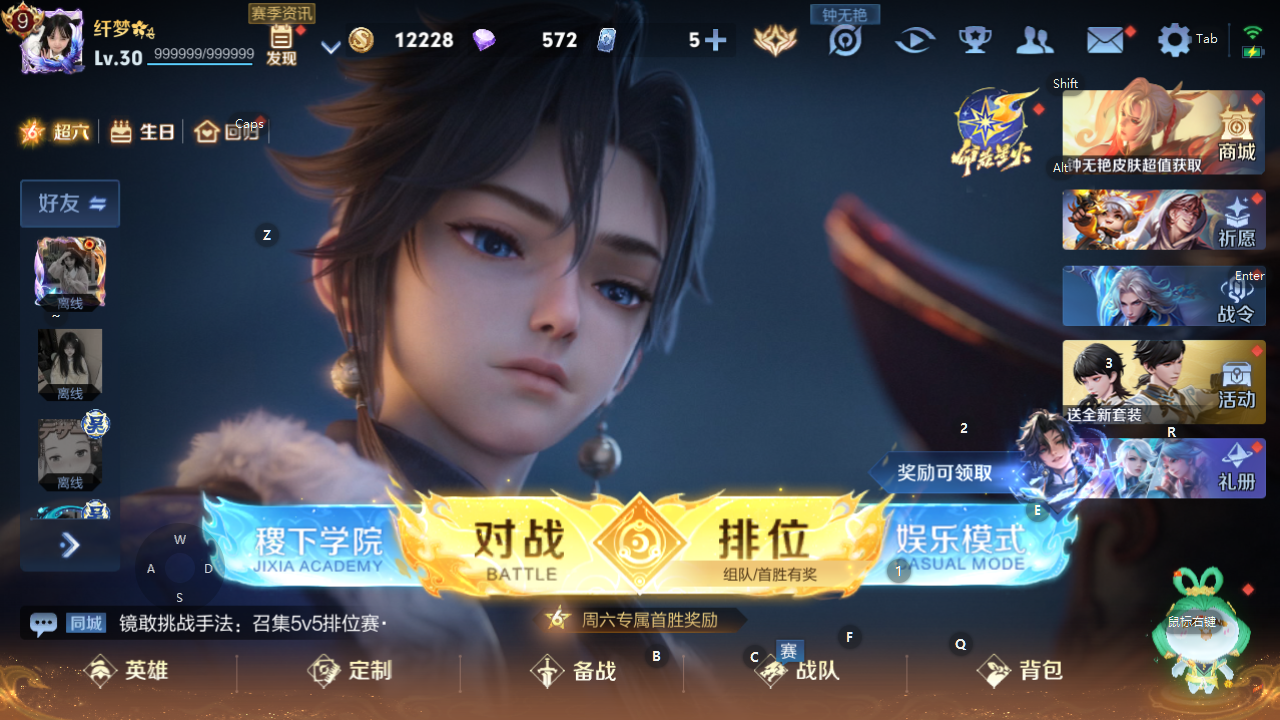 WZHJJ3207687王者荣耀账号详情图9 WZHJJ3207687王者荣耀账号详情图9
