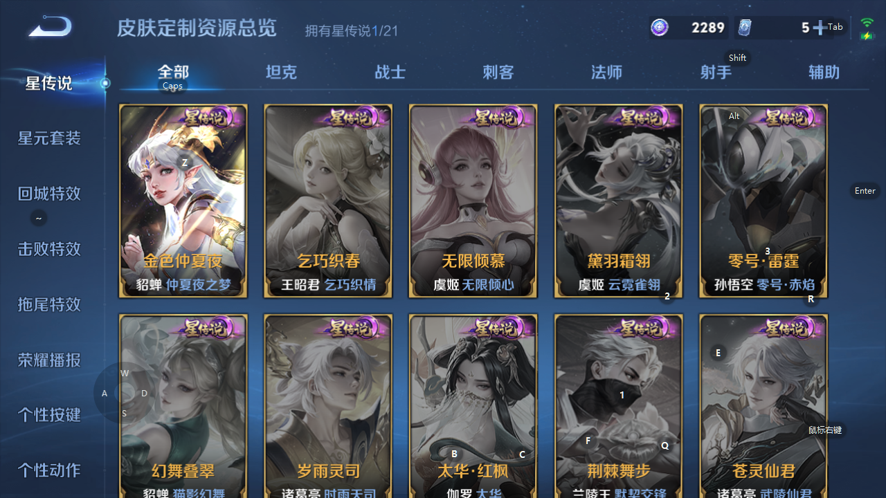 WZHJJ3207687王者荣耀账号详情图12 WZHJJ3207687王者荣耀账号详情图12
