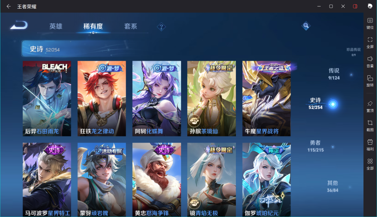 WZCMW3198604王者荣耀账号详情图15
