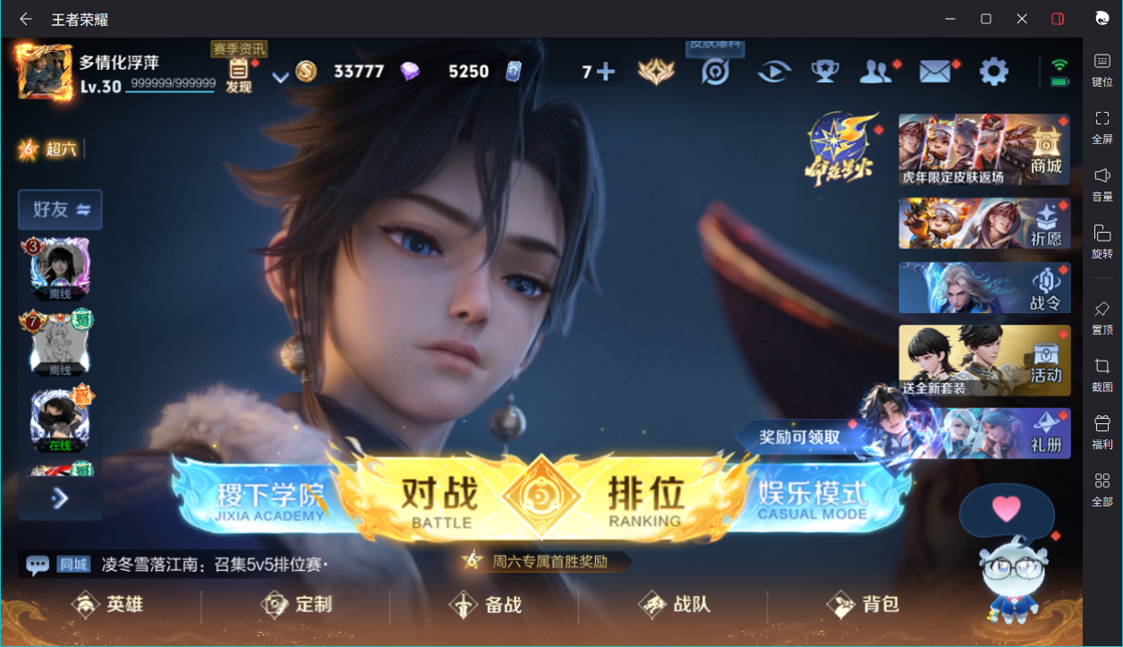 WZCMW3198604王者荣耀账号详情图20