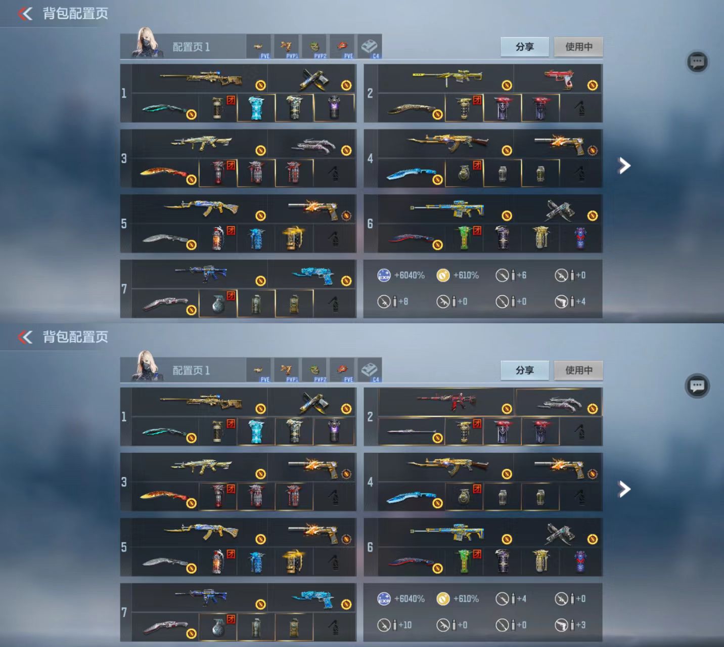 CFMCW339180枪战王者账号详情图2 CFMCW339180枪战王者账号详情图2