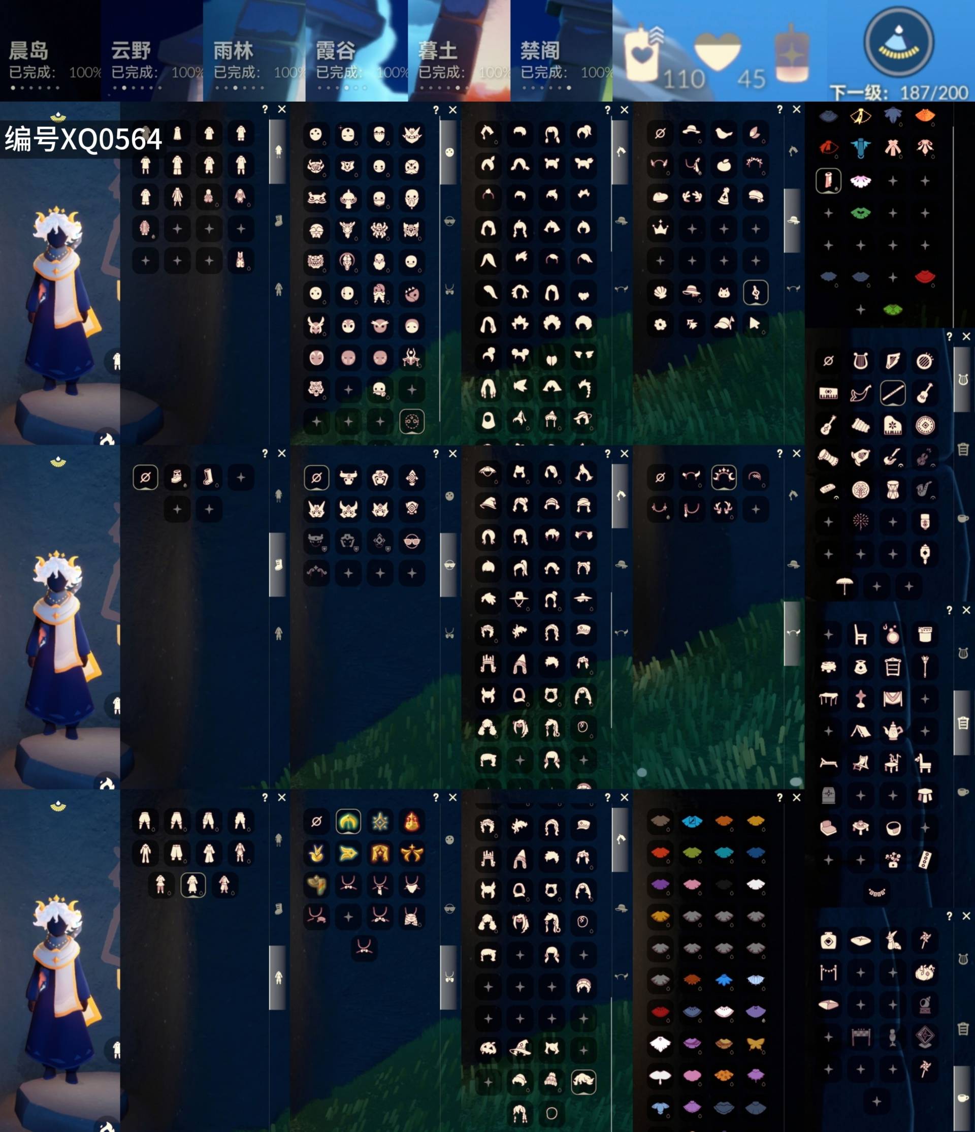 光遇账号华为渠道服[9820626]【XQ0564】
✅渠道 ：华为✅8季狗头白枭巫师鹿角围巾蝙蝠蛛网粽叶阳伞超多热门物品礼包

✅负0✅最高：-0.133最矮：11.866目前：0.199

✅资源：蜡烛：