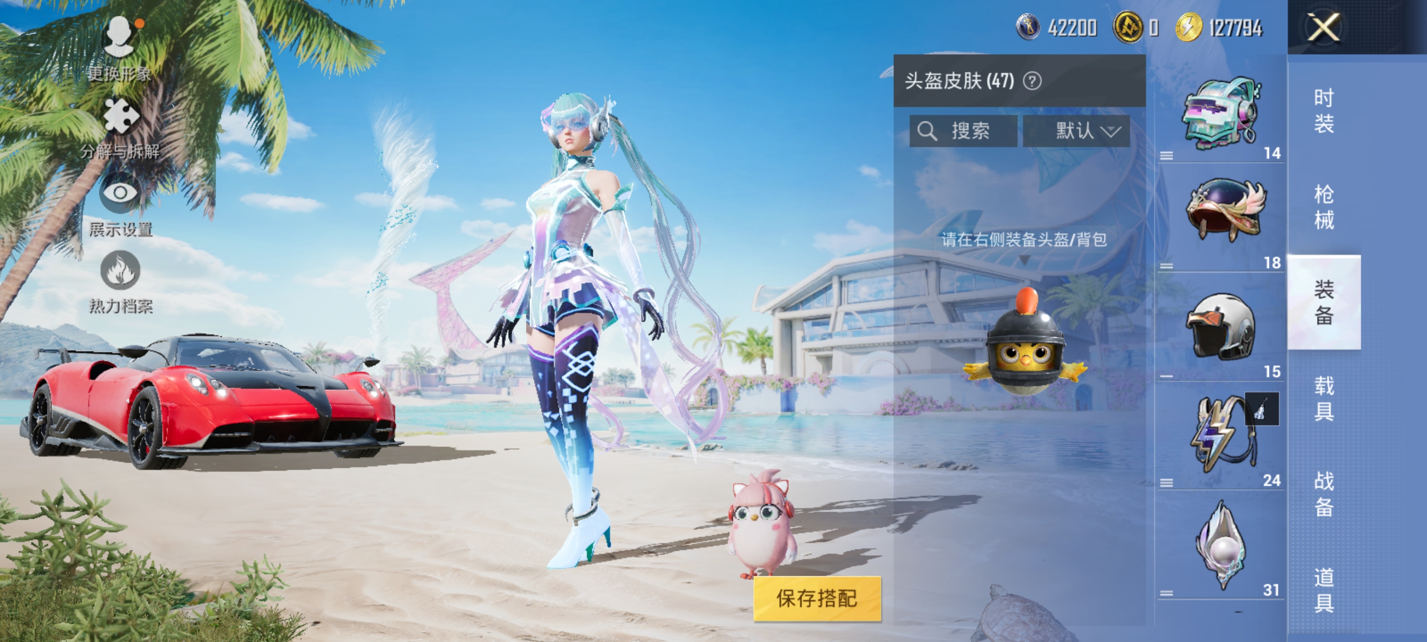 HPQK3324377和平精英账号详情图5 HPQK3324377和平精英账号详情图5
