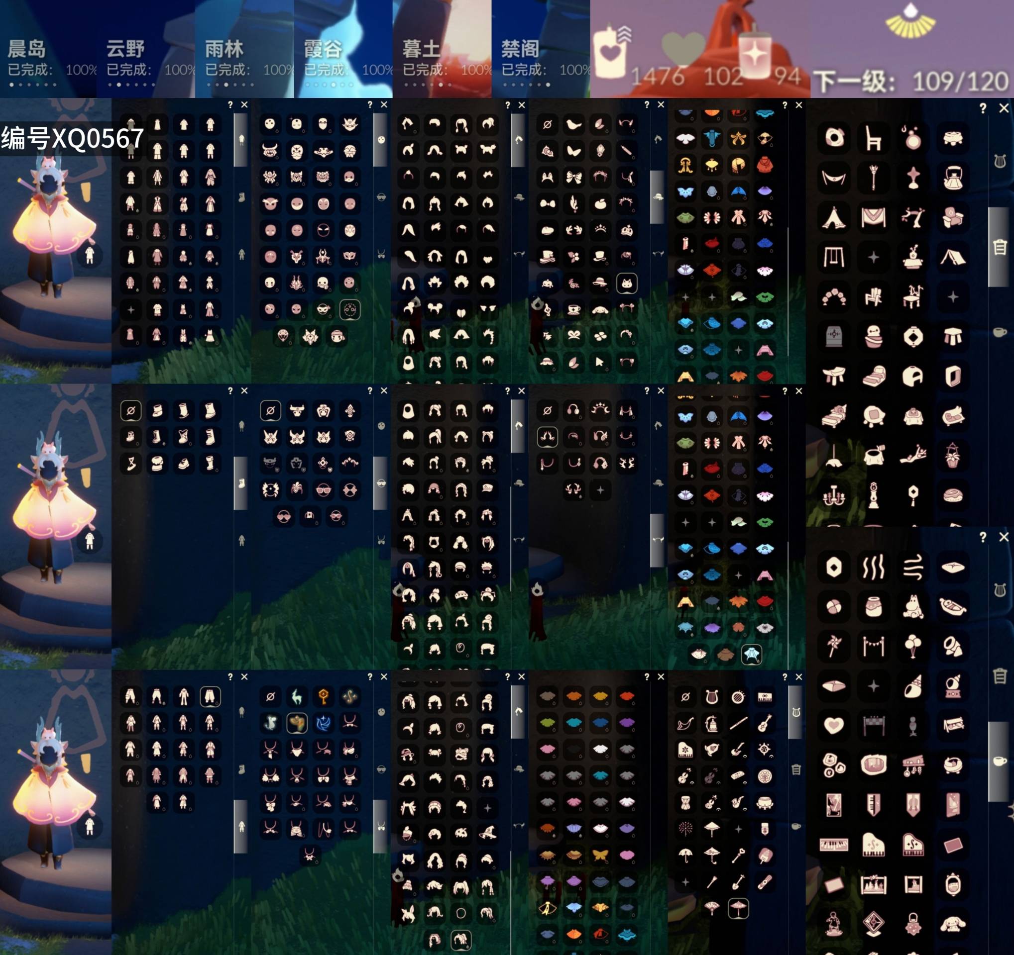 光遇账号安卓官服[9821810]【XQ0567】
✅渠道 ：安卓手机号✅8.12可换绑✅6季巫师绊爱双马尾围巾莲花蝙蝠线框纸伞超多热门物品礼包

✅最高：1.601最矮：13.601目前：10.911

