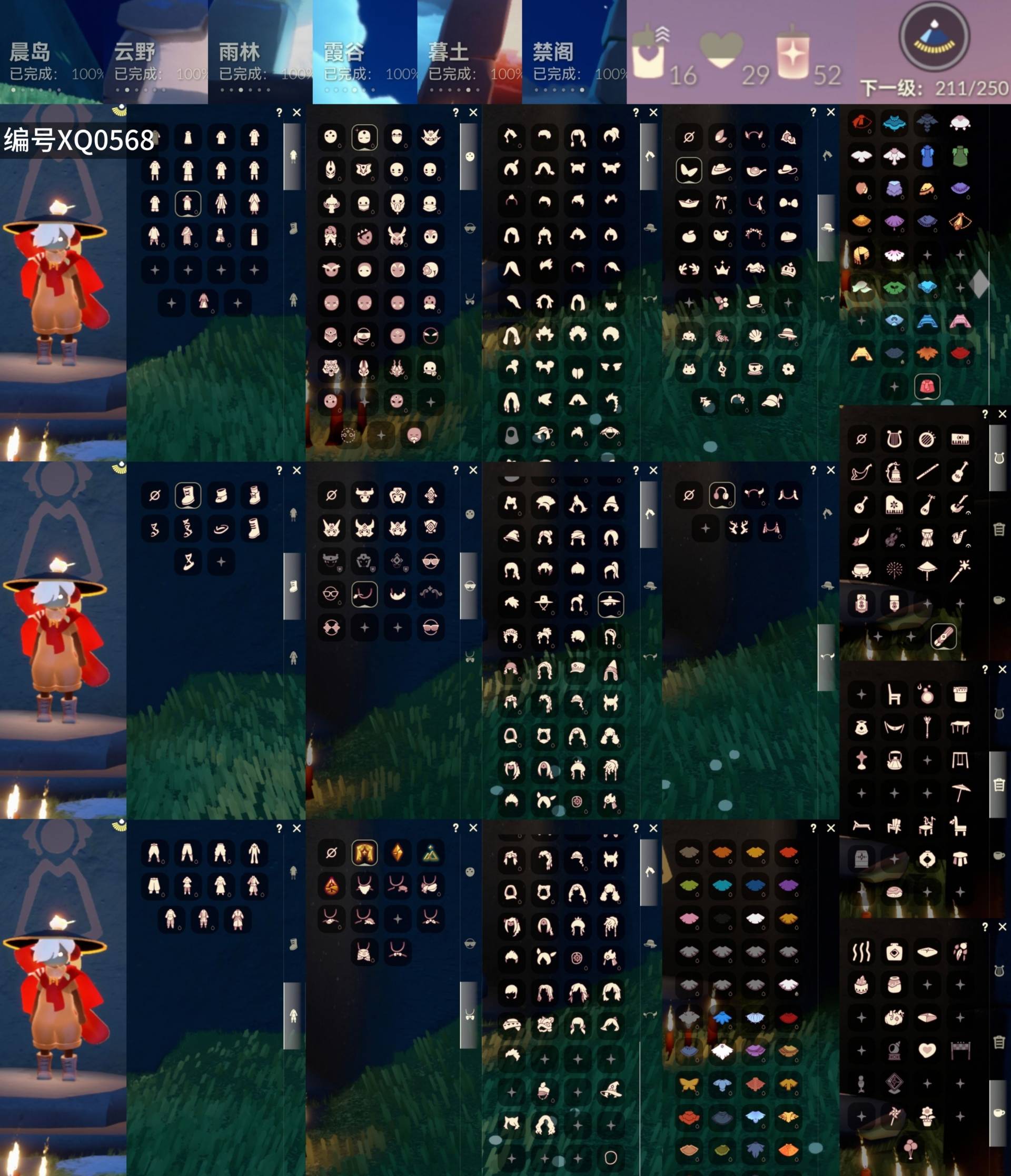 光遇账号oppo渠道服[9822101]【XQ0568】
✅渠道 ：oppo✅4季白枭巫师犄角蛛网秋千南瓜超多热门物品礼包

✅最高：1.313最矮：13.313目前：1.478

✅资源：蜡烛：16爱心：29翼