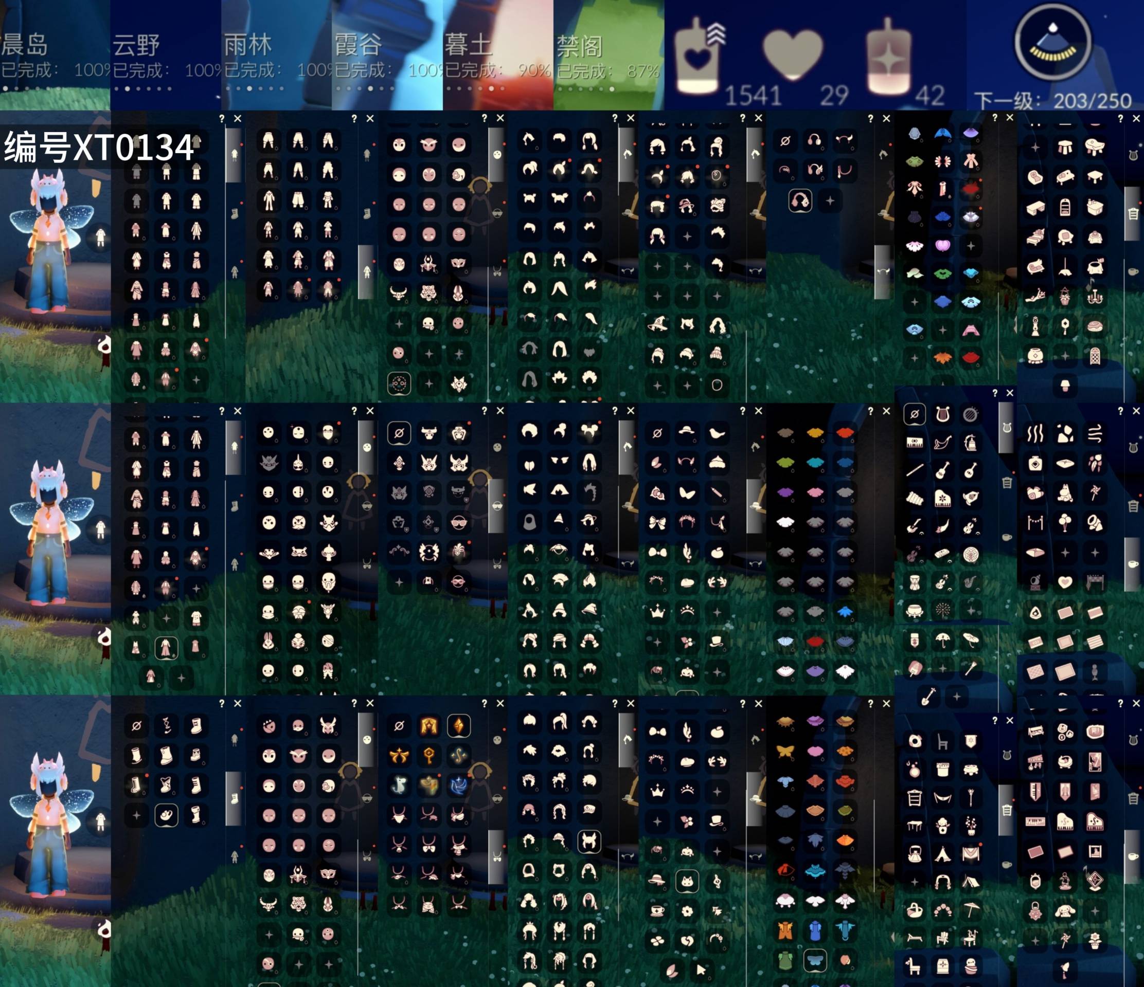 光遇账号iOS官服[9822340]【XT0134】
✅渠道 ：苹果邮箱号✅8.12可换绑✅8季白枭巫师帽武士裤背带裤彩虹大耳狗提琴超多热门物品礼包

✅最高：1.645最矮：13.645目前：12.649

