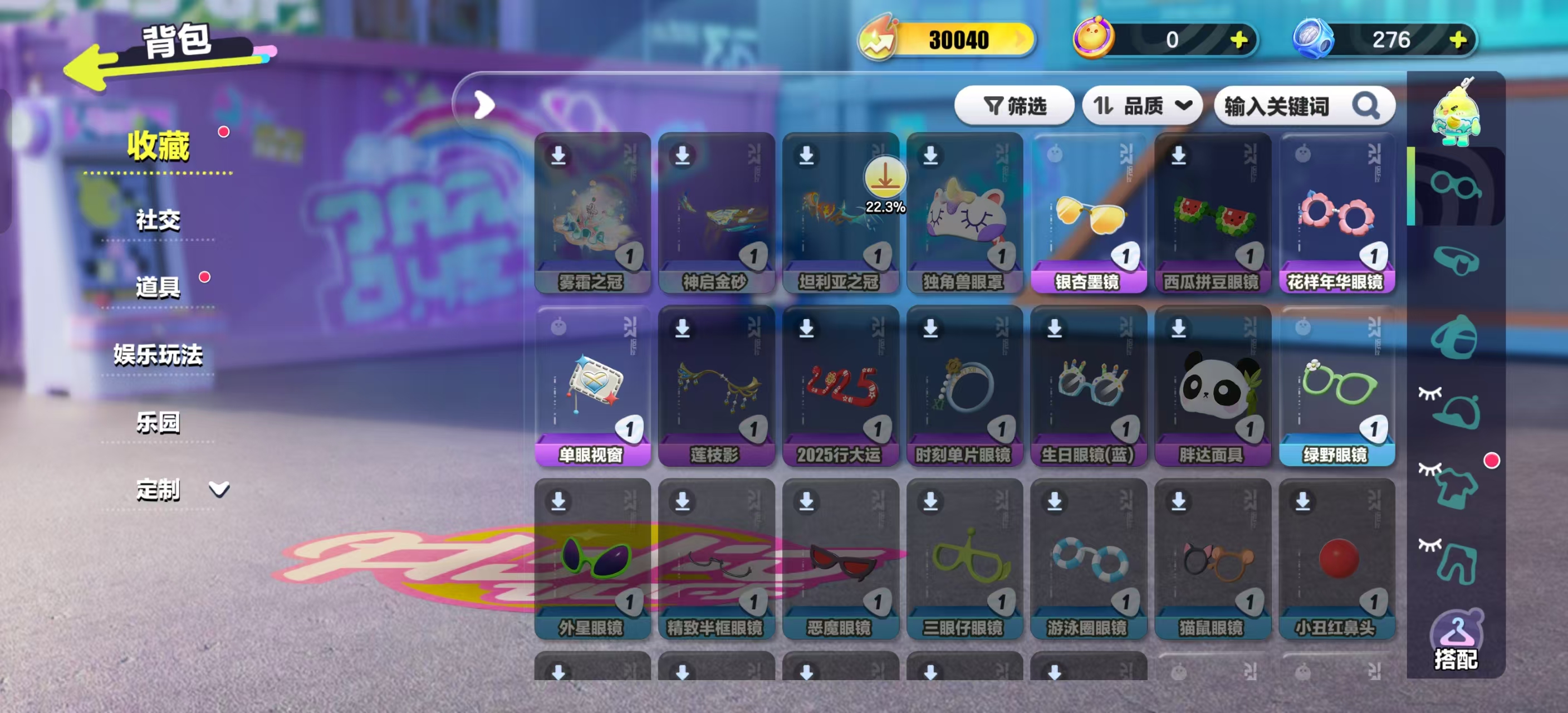 DZKM40197蛋仔派对账号详情图4