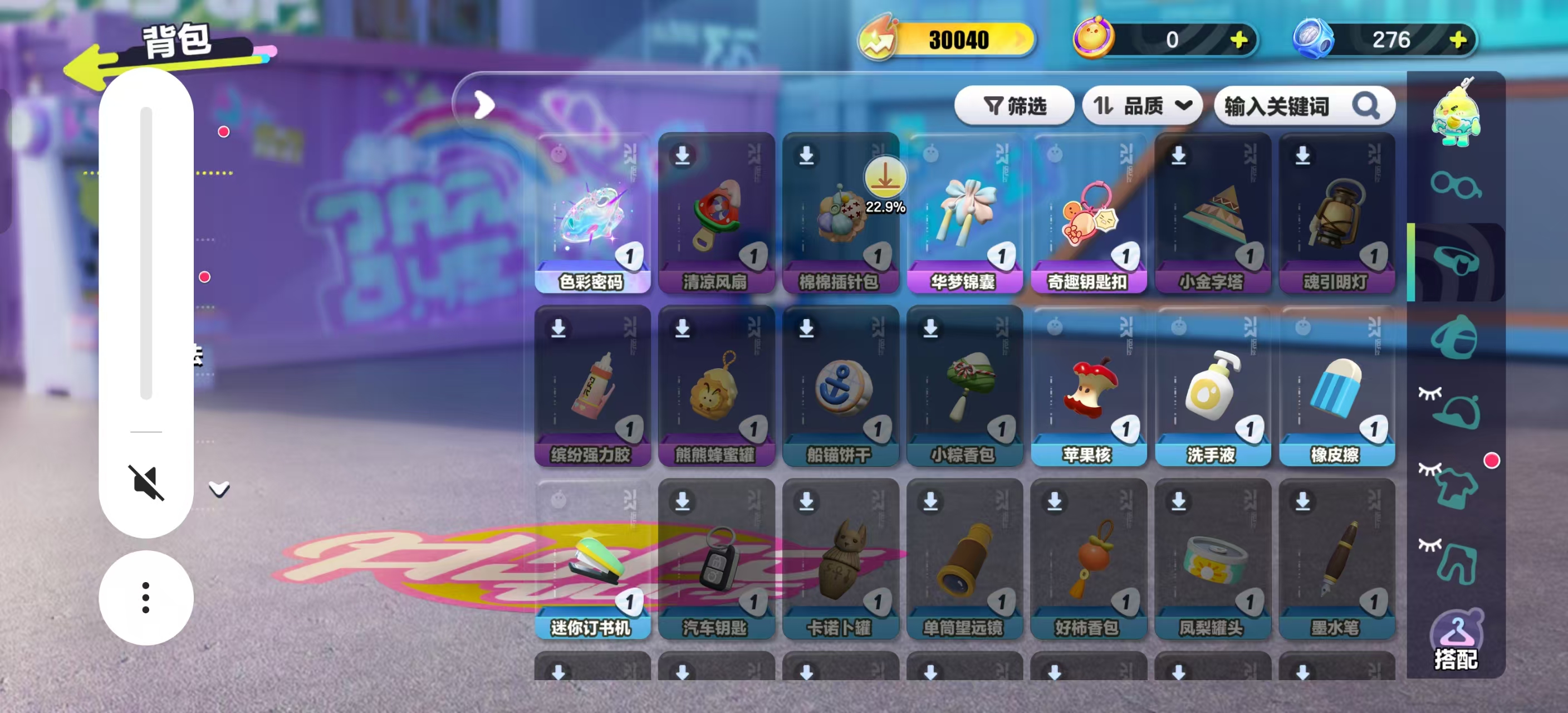 DZKM40197蛋仔派对账号详情图6