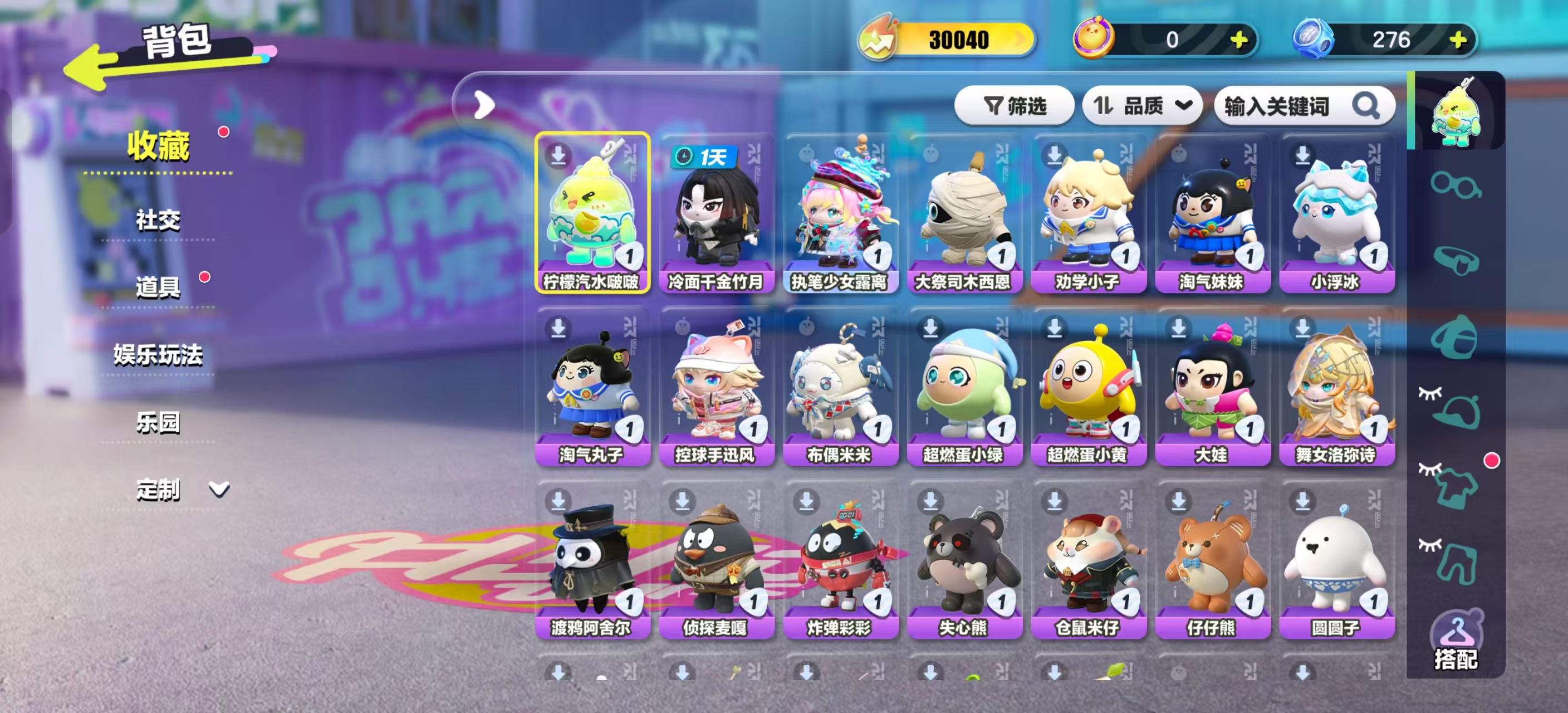 DZKM40197蛋仔派对账号详情图3