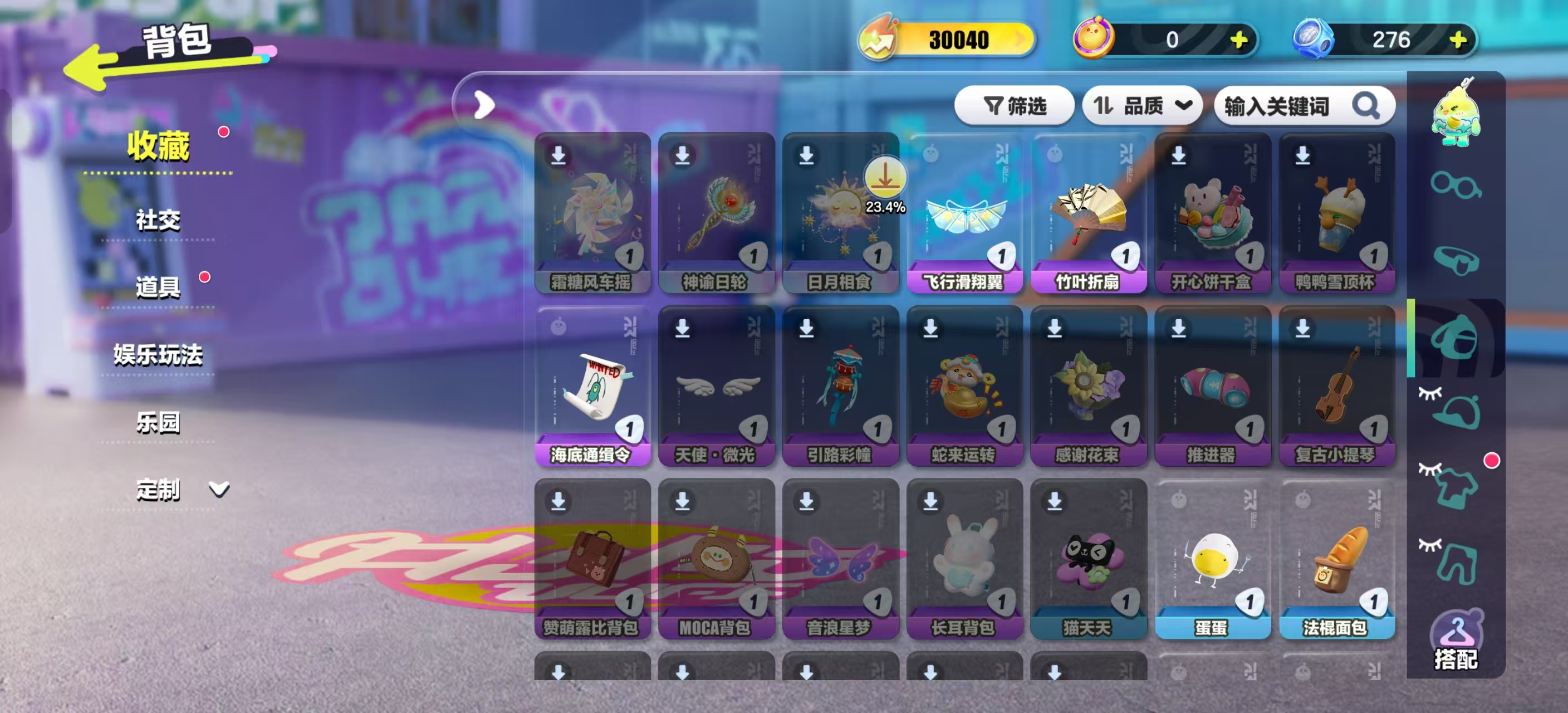 DZKM40197蛋仔派对账号详情图5