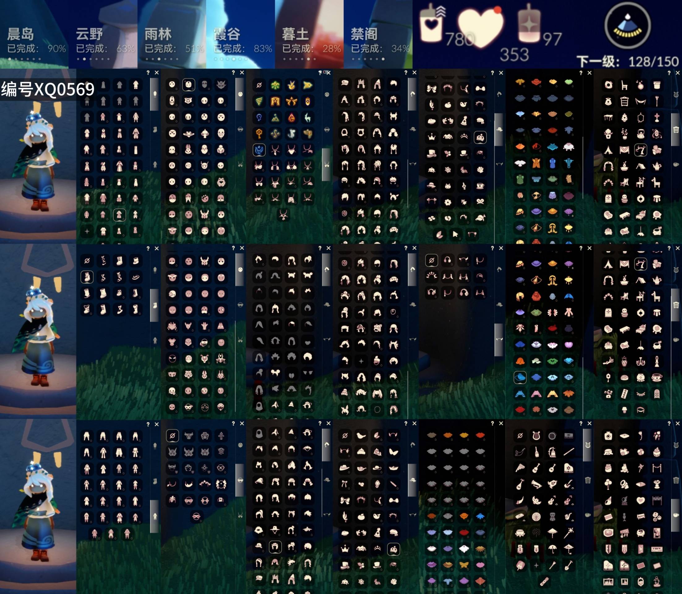 光遇账号oppo渠道服[9822984]【XQ0569】
✅渠道 ：oppo✅16季白枭双马尾绊爱茶桌茶壶超多热门物品礼包

✅奶14✅最高：2.204最矮：14.204目前：3.684

✅资源：蜡烛：780爱