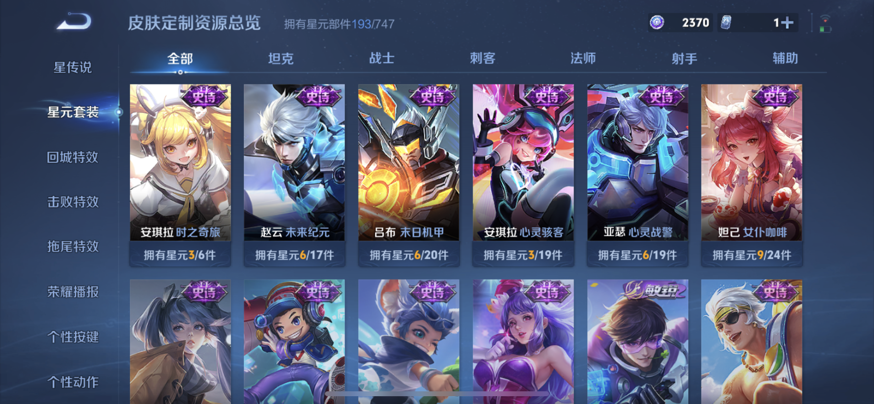 WZDN3195282王者荣耀账号详情图11 WZDN3195282王者荣耀账号详情图11