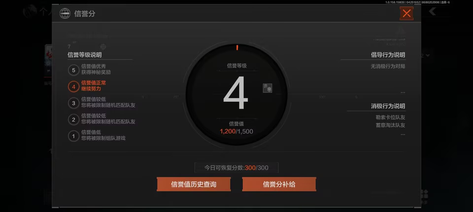 AQCMW34753暗区突围账号详情图8 AQCMW34753暗区突围账号详情图8