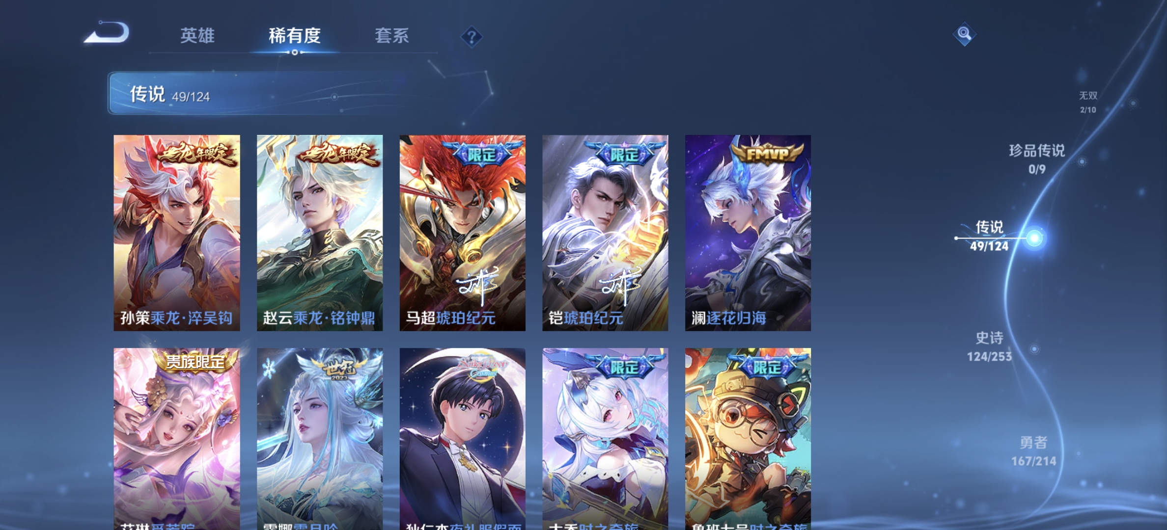 WZDN3195305王者荣耀账号详情图16 WZDN3195305王者荣耀账号详情图16