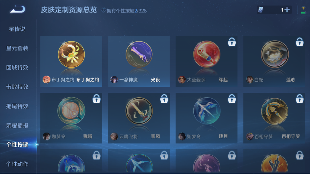 WZCMW3232278王者荣耀账号详情图13