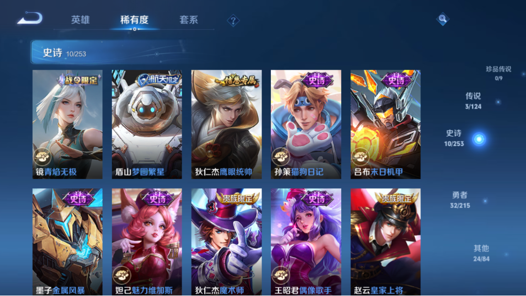WZCMW3232278王者荣耀账号详情图12