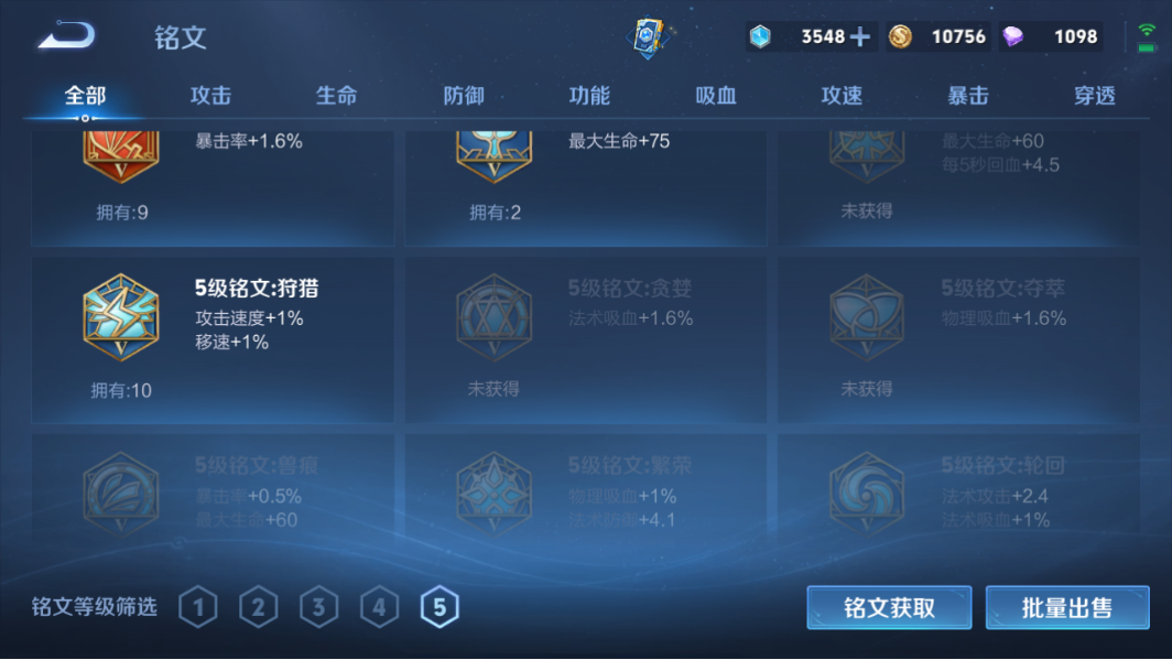 WZCMW3232278王者荣耀账号详情图14