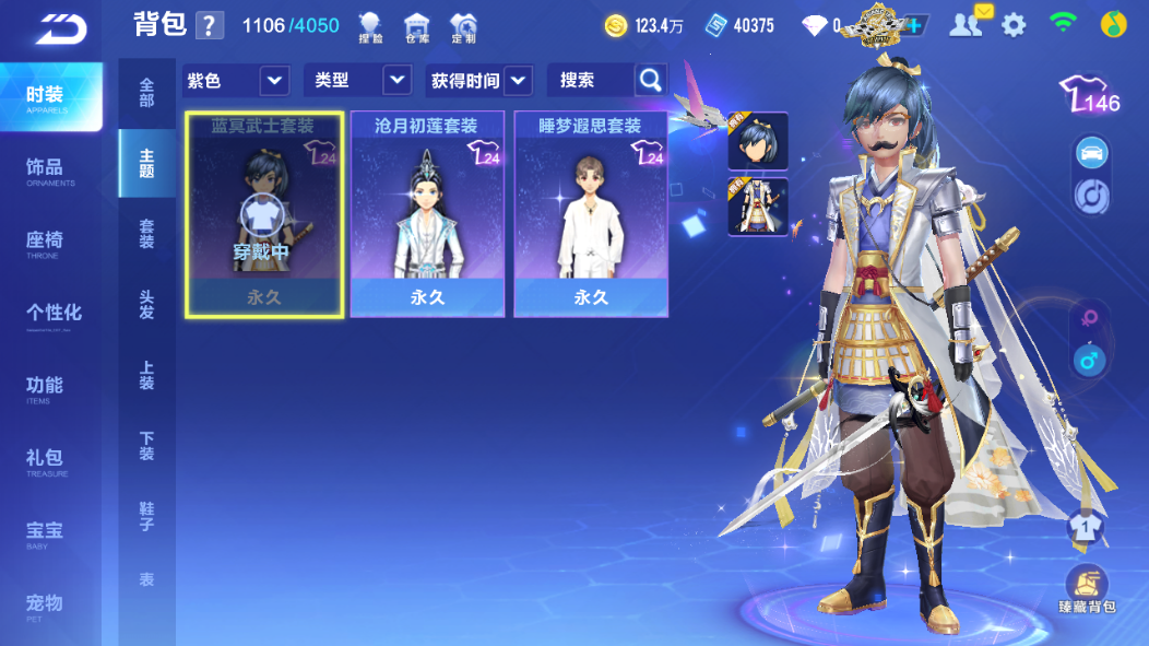 FCSCMW34061QQ飞车手游账号详情图13