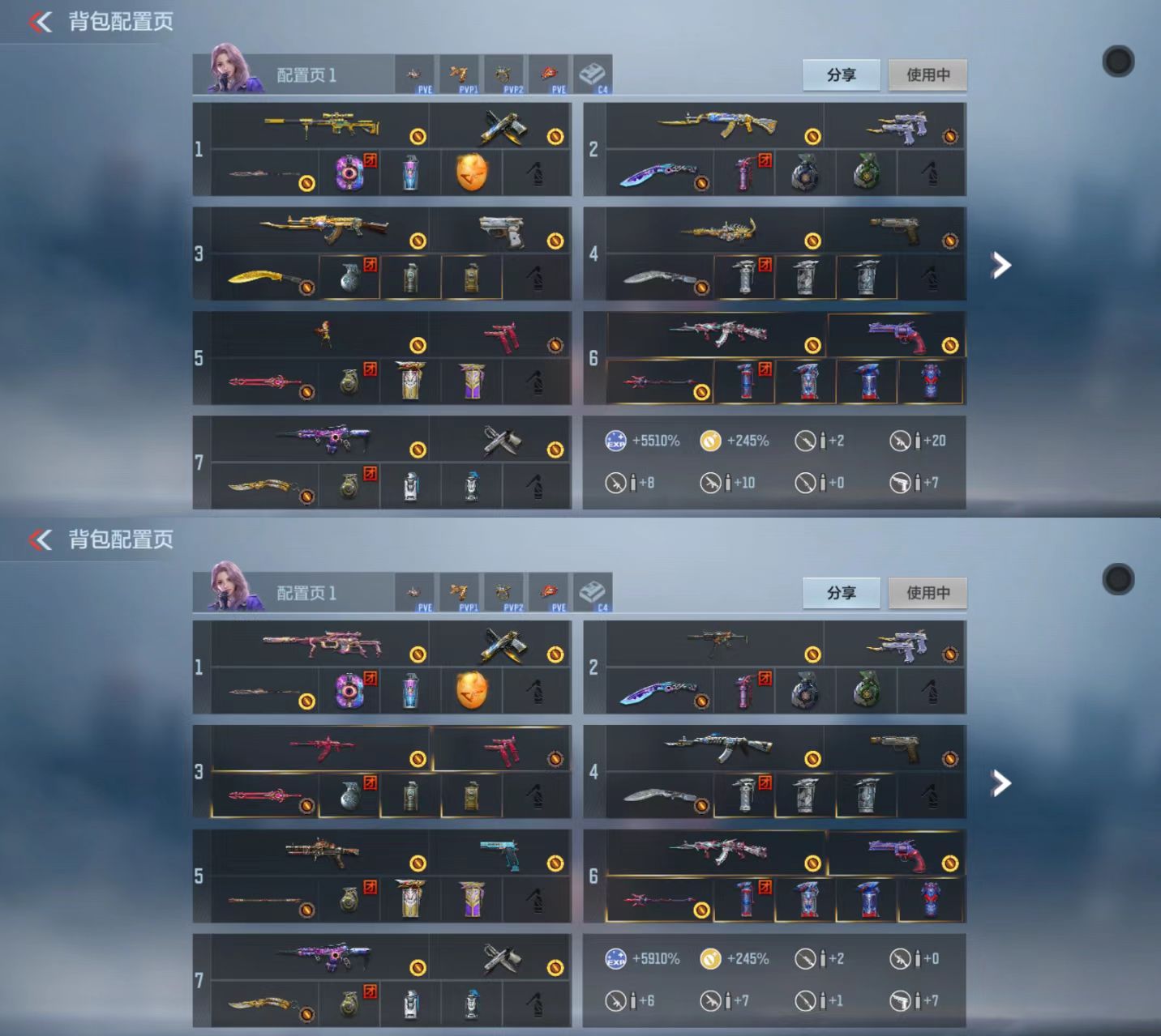 CFMCW339284枪战王者账号详情图2 CFMCW339284枪战王者账号详情图2
